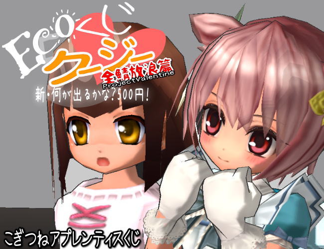 こぎつね