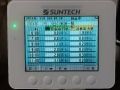 2014年2月5日発電量AM
