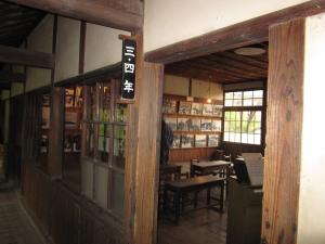 24の瞳表札