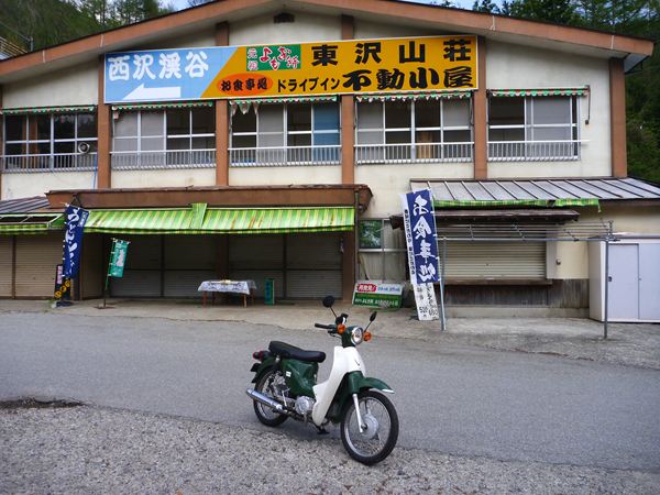 P1030252_R.jpg