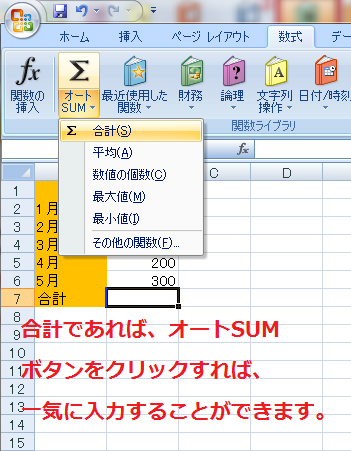 kansuu-nyuuryoku3-2.png