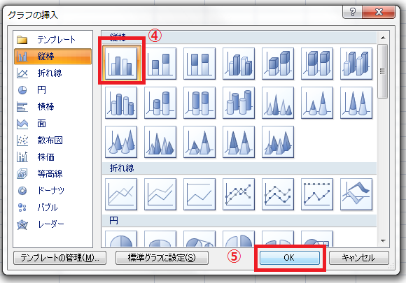 pivottable-hisutoguramu-7.png