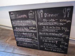 IMG_1468_convert_20130403130311.jpg