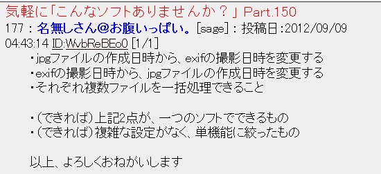 ログ3