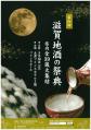 表_convert_20120912142347