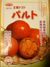 P1000461.jpg