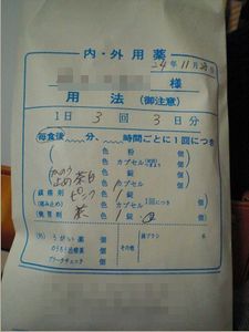 バナナ♪9
