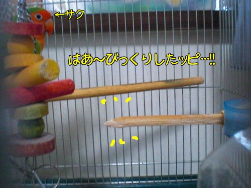 悪さ8