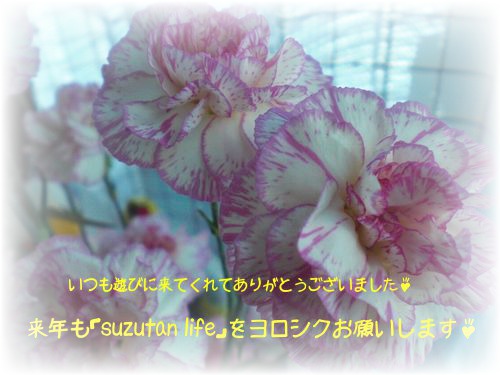 最後3
