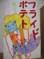 画像 3370