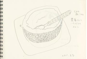 スキャン 65