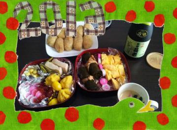 osechi.jpg