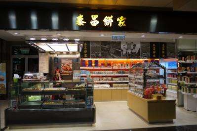 P1000927.jpg