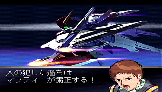 ΞGundam