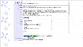 サイト1