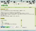 サイト2
