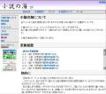 サイト3