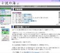 サイト4