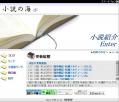 サイト5