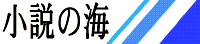 バナー2