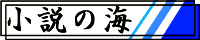 バナー3