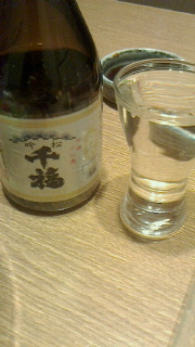 呉酒