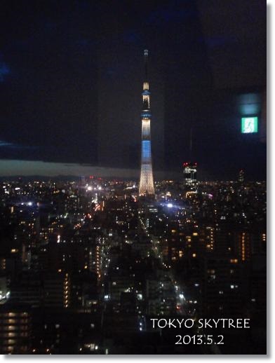 20130502-2.jpg