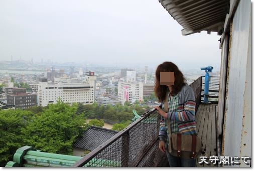 20130511-6.jpg