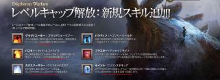 Skill