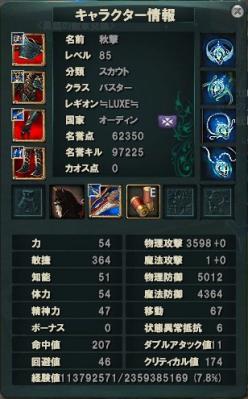 Profil-1