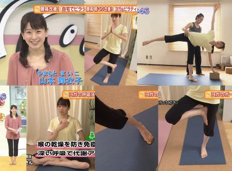 山本舞衣子