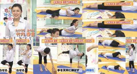 竹内香苗