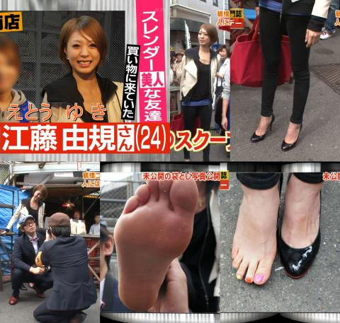 江藤由規