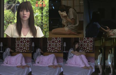 香里奈