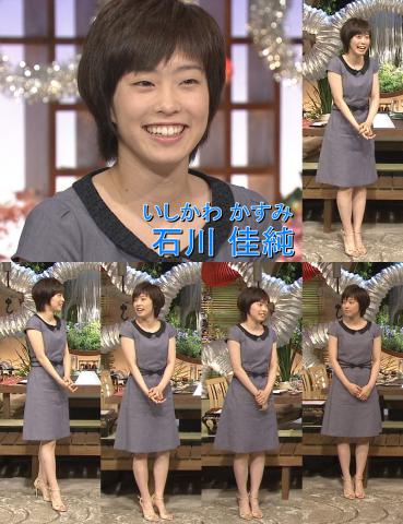 石川佳純