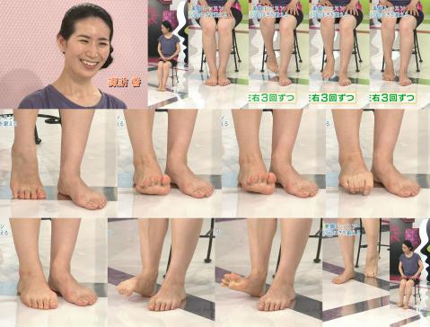 諏訪香