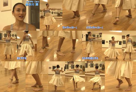 長谷川潤