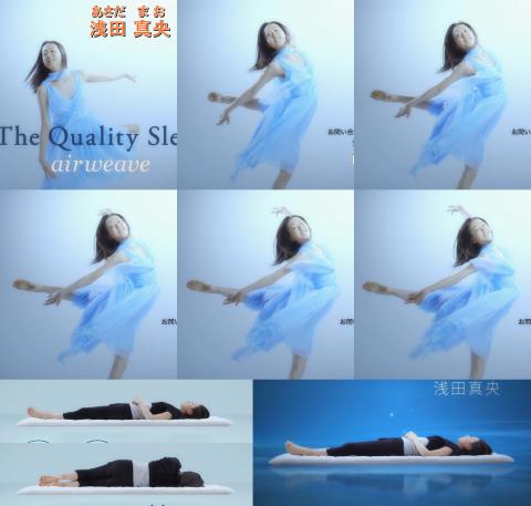 浅田真央