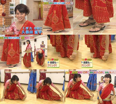 久保田直子