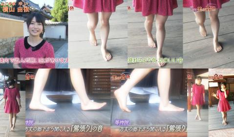 横山由依
