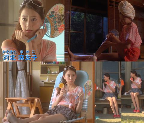 河北麻友子