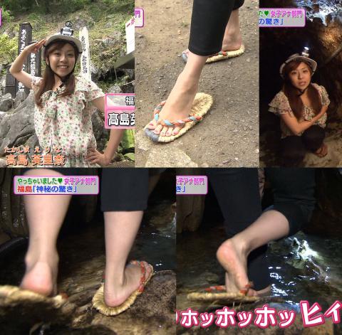 高島英里奈
