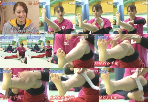 田中理恵