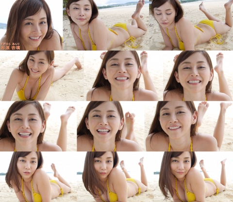 杉原杏璃