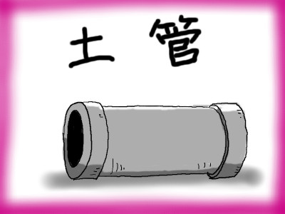 dokan1.jpg