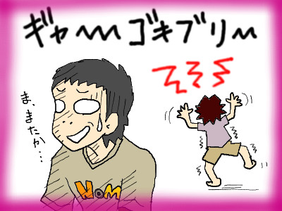 gokigoki10.jpg