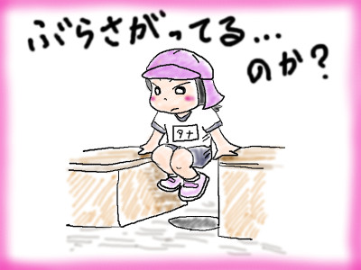 jiman02.jpg