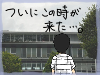 menkyo1.jpg