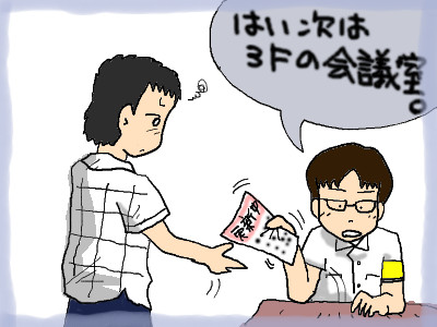 menkyo2.jpg
