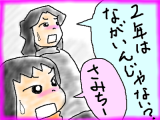 snap_tadanopan_20133023247.jpg